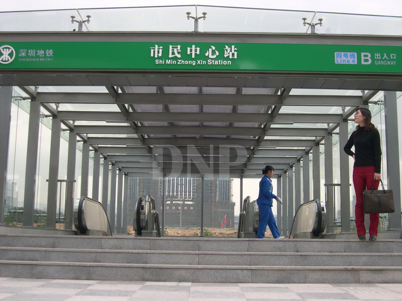 深圳地铁